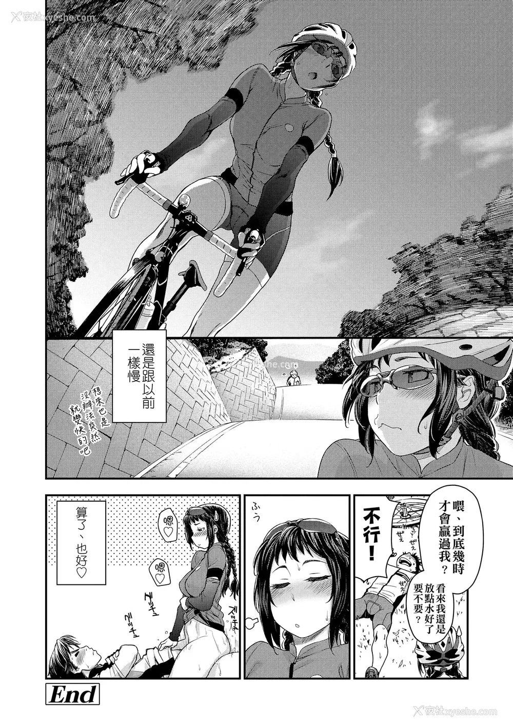 146P - [大和川] ヴァニラエッセンス [无修正]