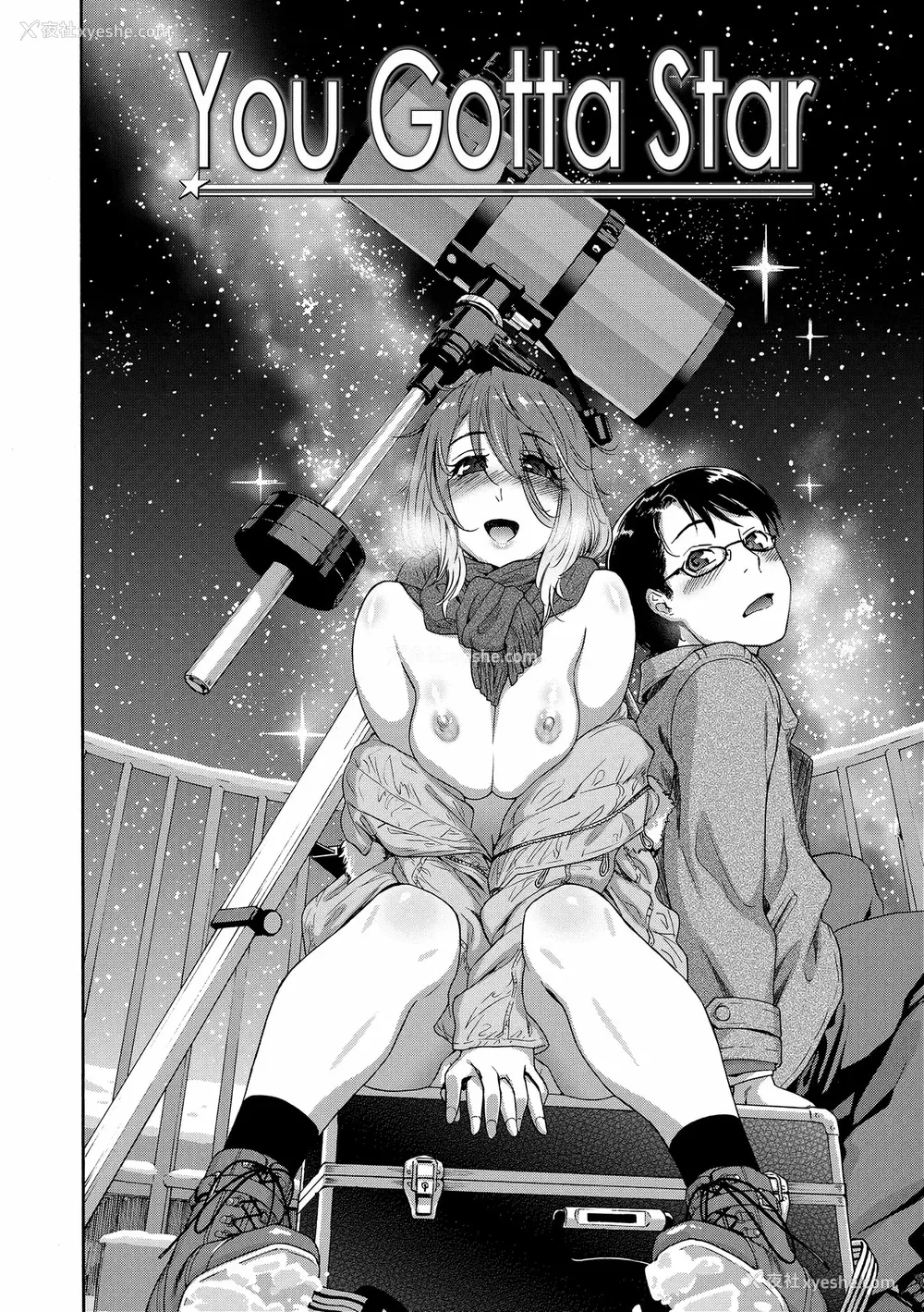 154P - [大和川] ヴァニラエッセンス [无修正]