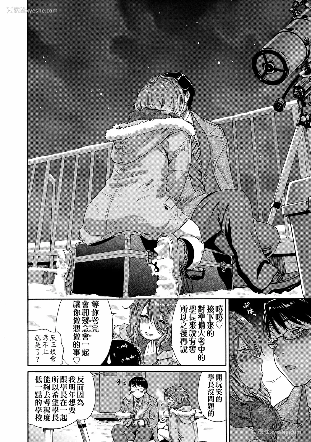 156P - [大和川] ヴァニラエッセンス [无修正]