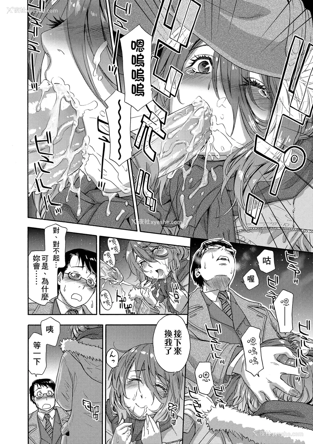 162P - [大和川] ヴァニラエッセンス [无修正]