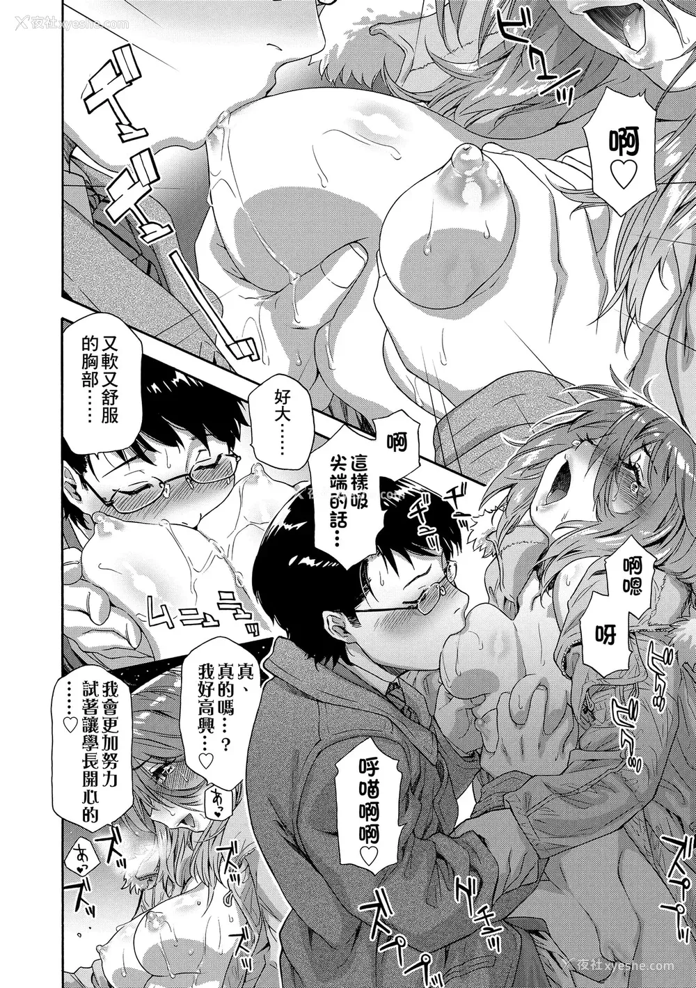 168P - [大和川] ヴァニラエッセンス [无修正]