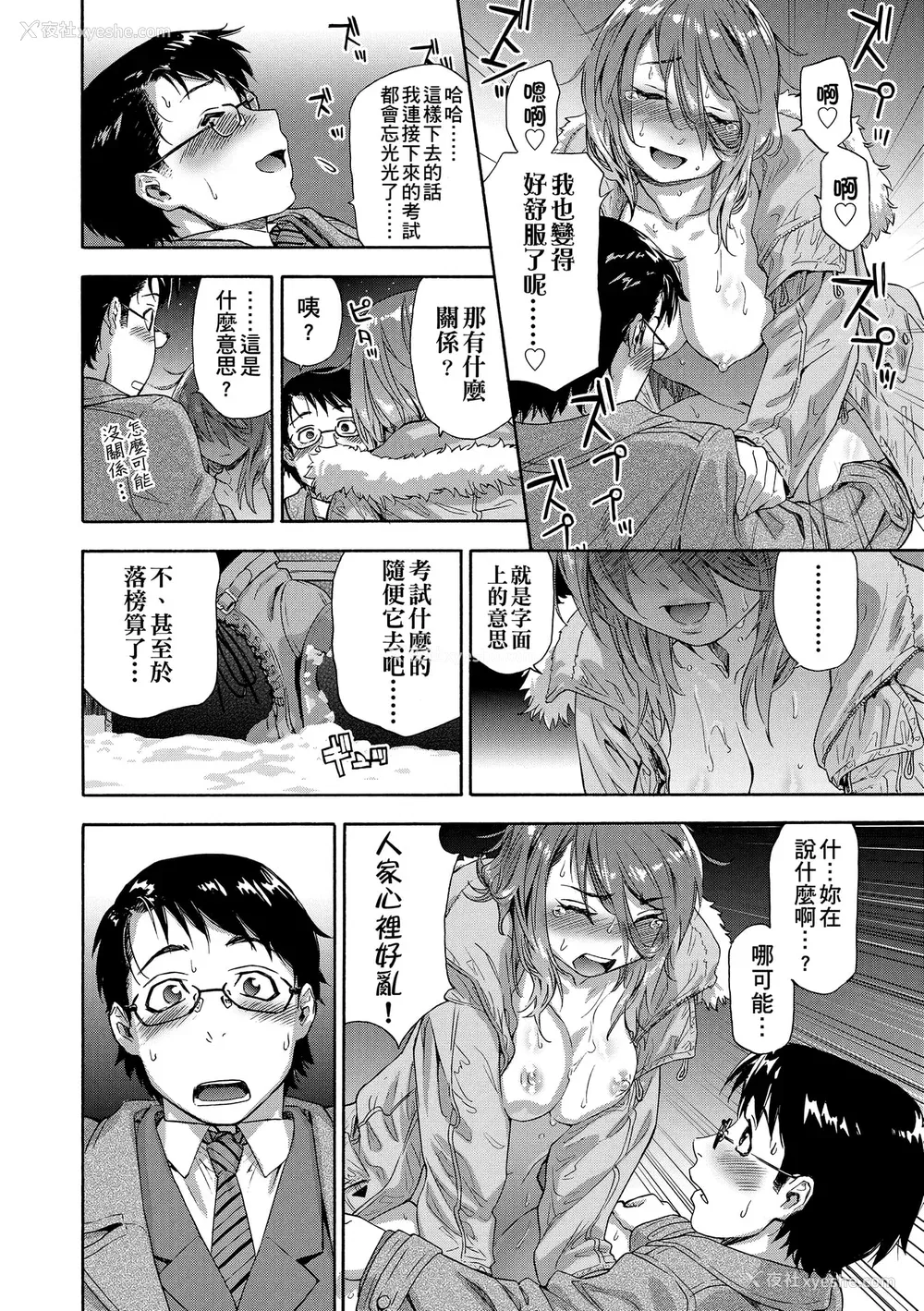 170P - [大和川] ヴァニラエッセンス [无修正]