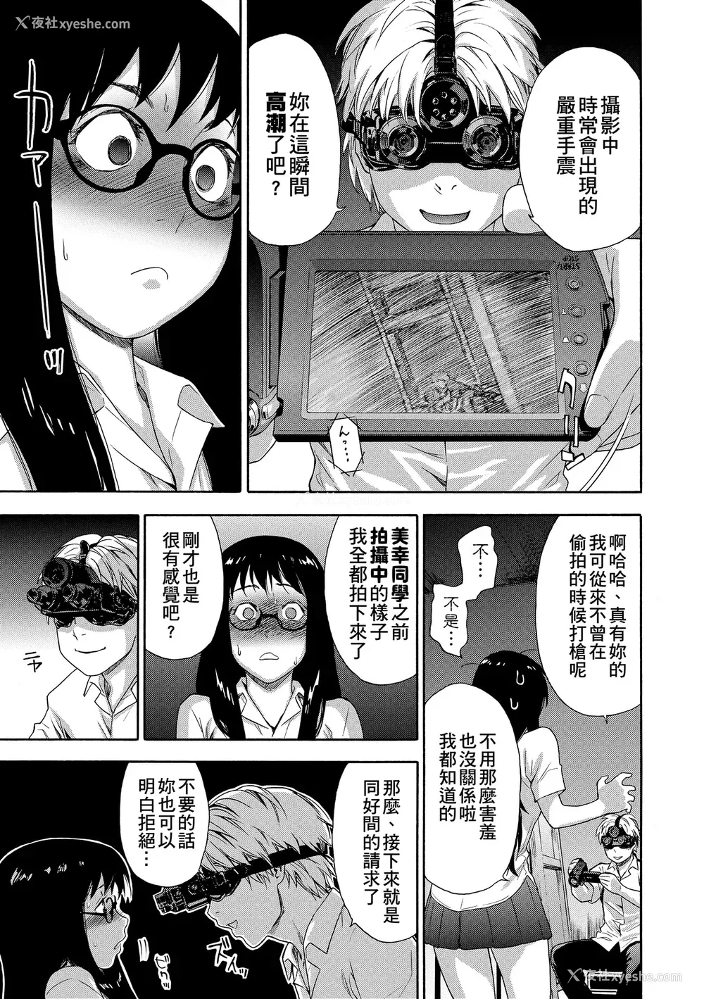 17P - [大和川] ヴァニラエッセンス [无修正]