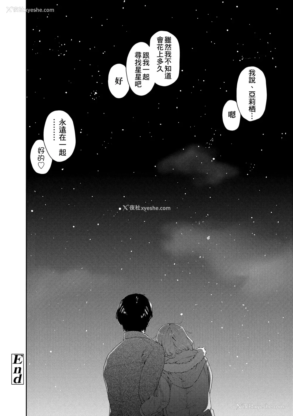 182P - [大和川] ヴァニラエッセンス [无修正]