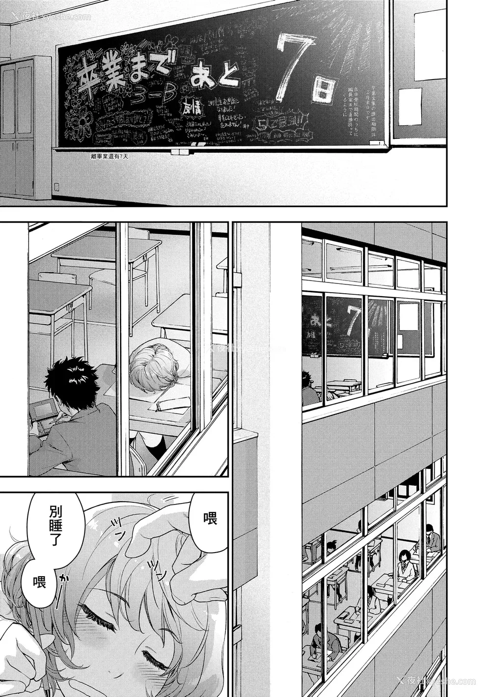 183P - [大和川] ヴァニラエッセンス [无修正]