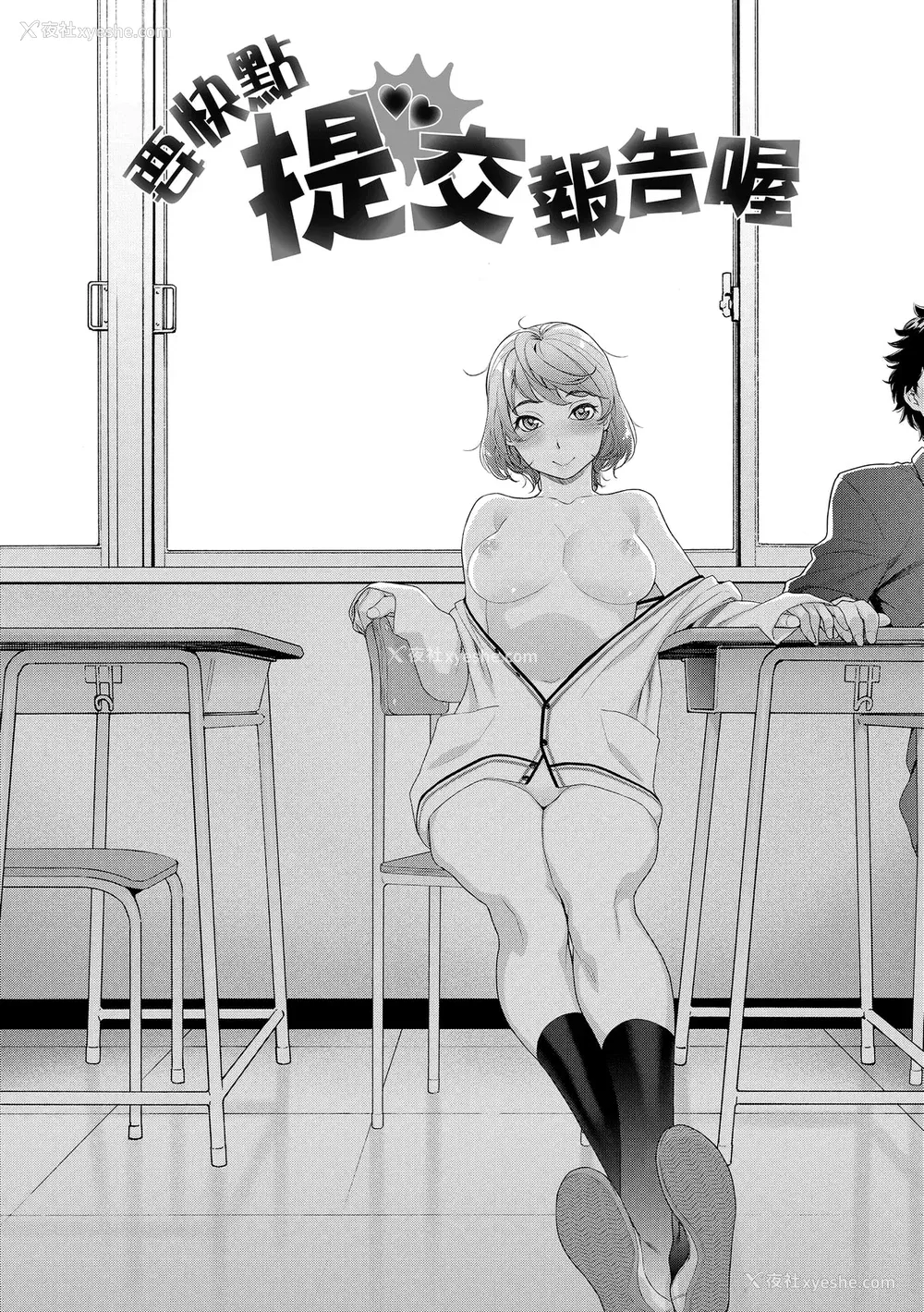184P - [大和川] ヴァニラエッセンス [无修正]