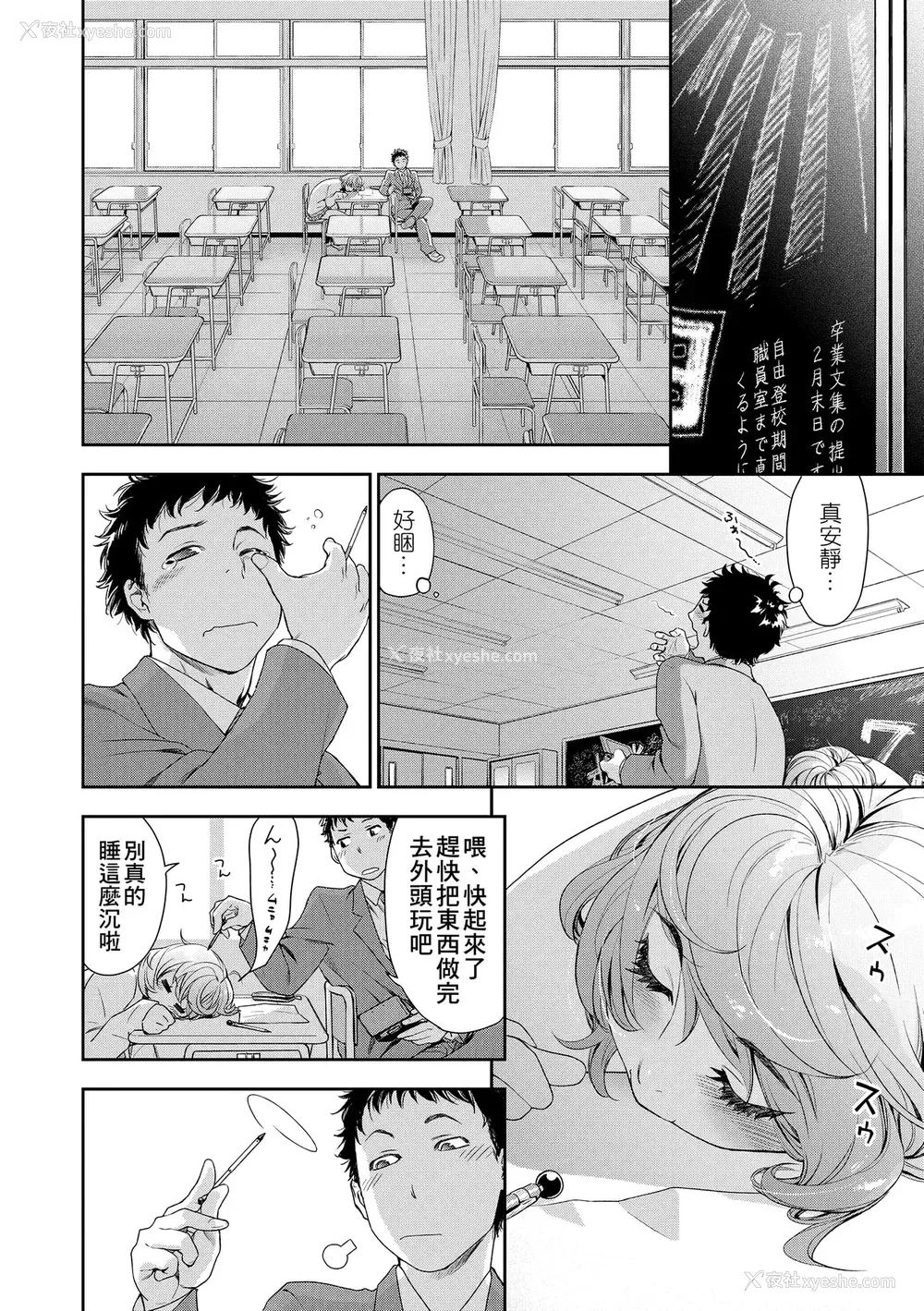 186P - [大和川] ヴァニラエッセンス [无修正]