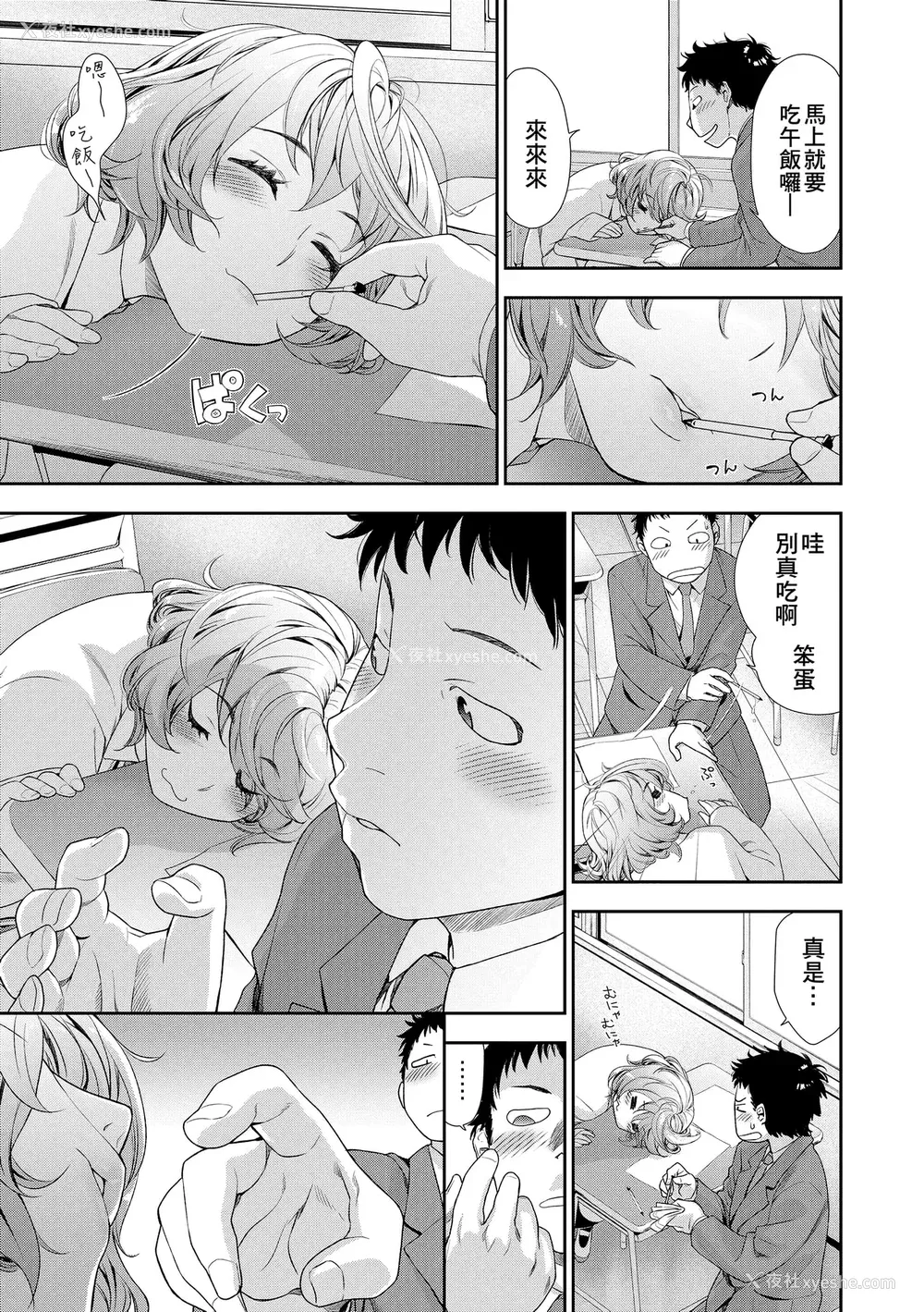 187P - [大和川] ヴァニラエッセンス [无修正]