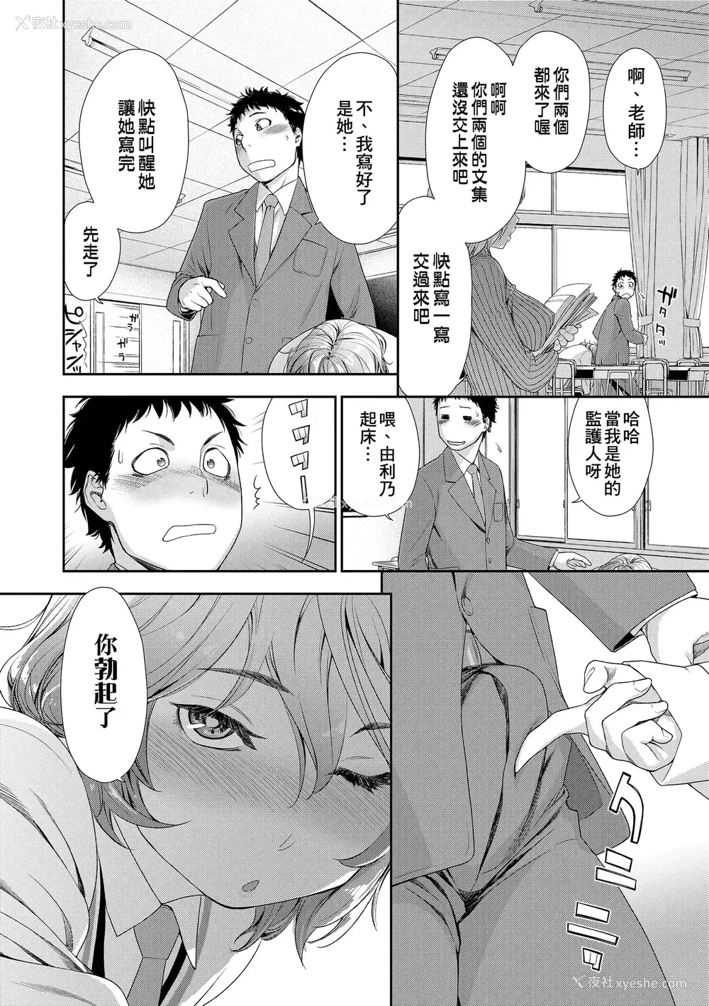 190P - [大和川] ヴァニラエッセンス [无修正]