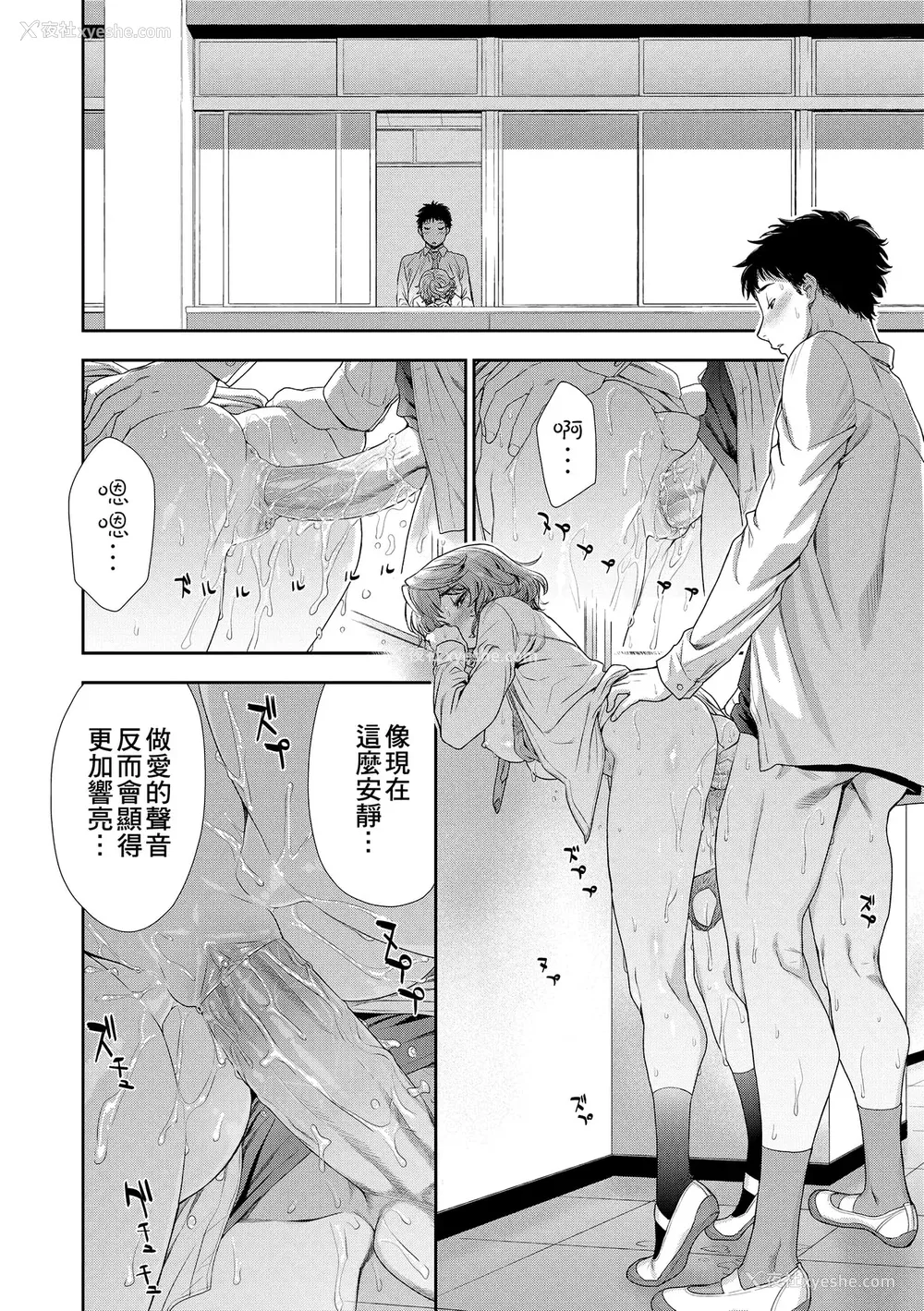 198P - [大和川] ヴァニラエッセンス [无修正]