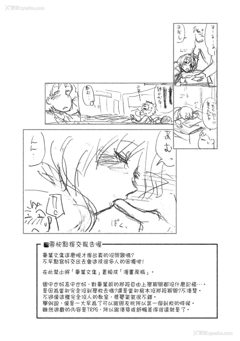 204P - [大和川] ヴァニラエッセンス [无修正]