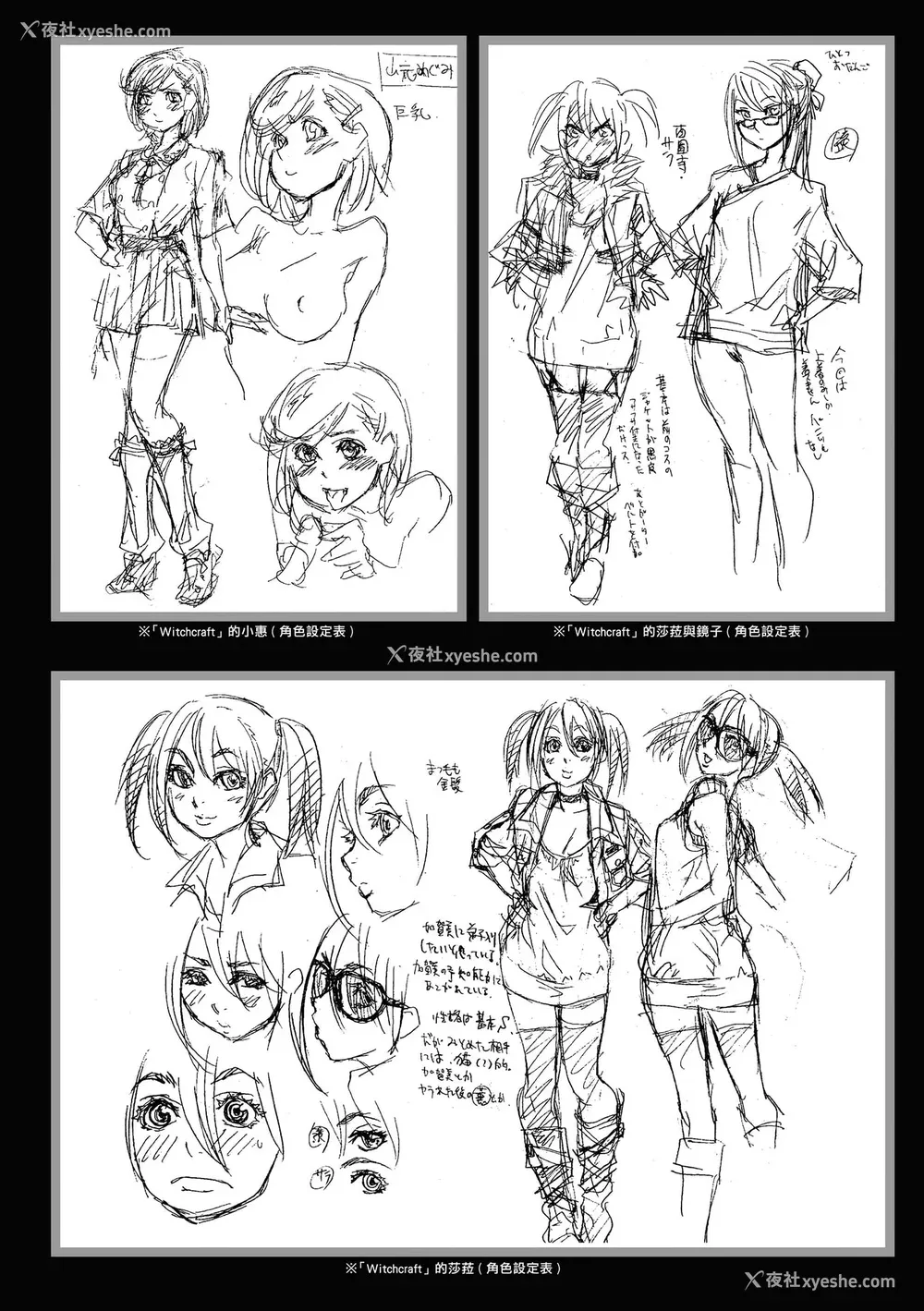 206P - [大和川] ヴァニラエッセンス [无修正]