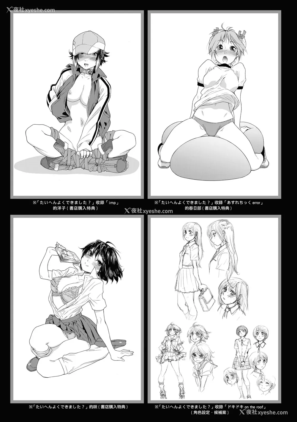 209P - [大和川] ヴァニラエッセンス [无修正]