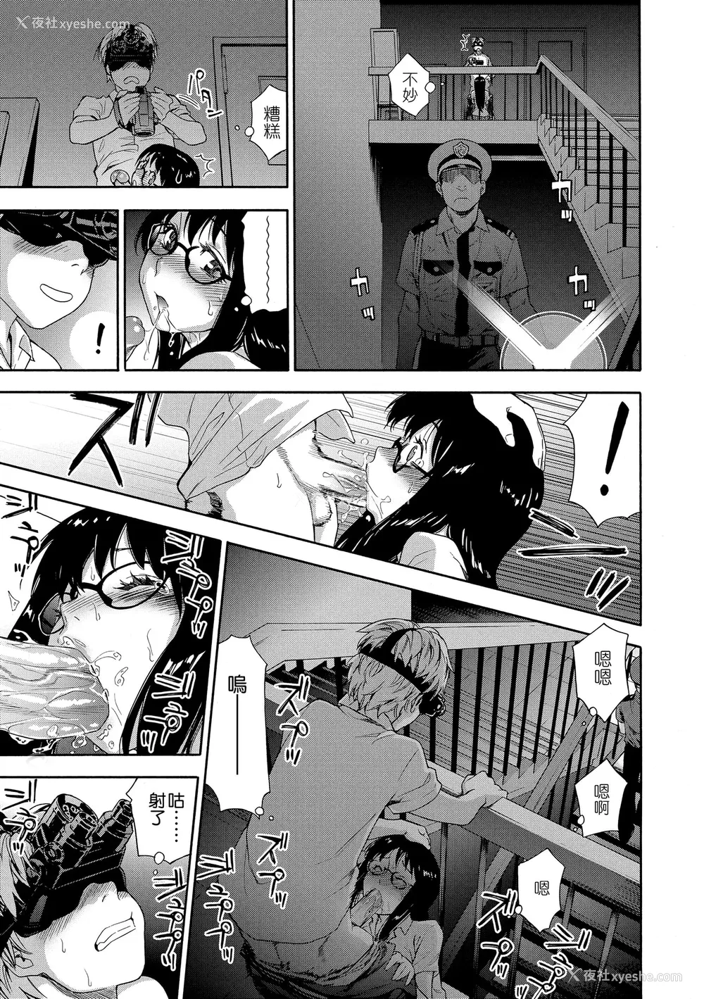 21P - [大和川] ヴァニラエッセンス [无修正]