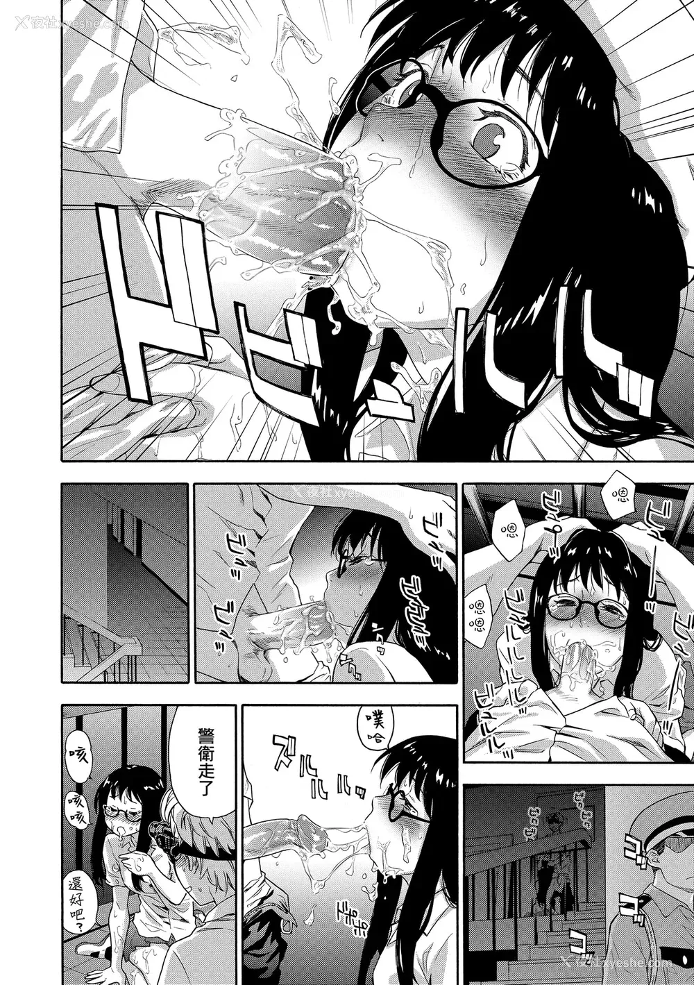 22P - [大和川] ヴァニラエッセンス [无修正]
