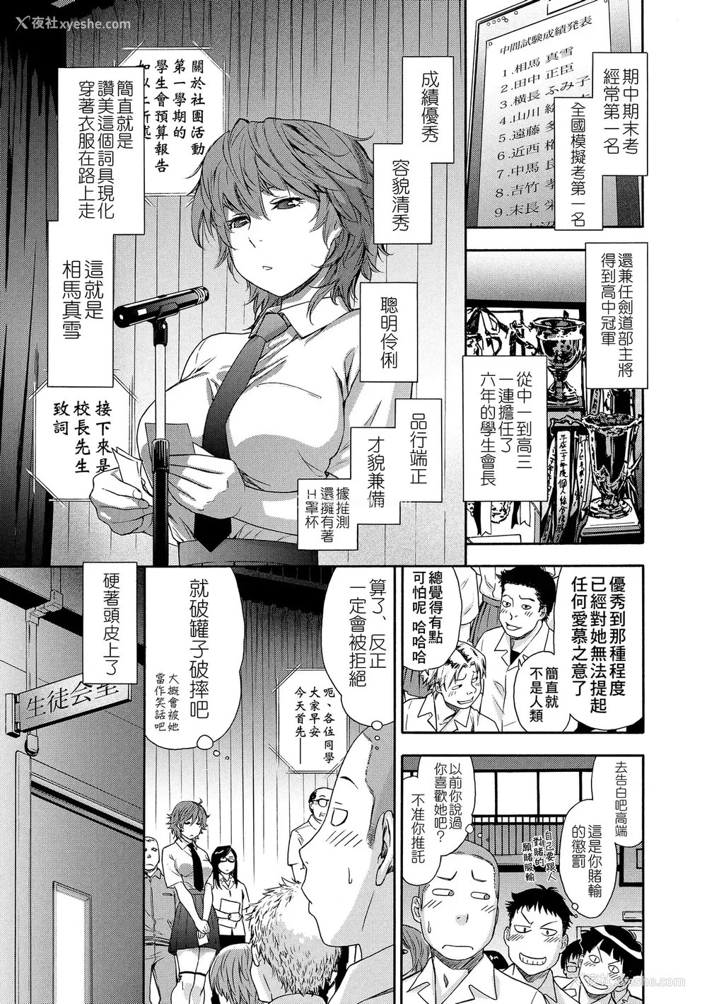 33P - [大和川] ヴァニラエッセンス [无修正]