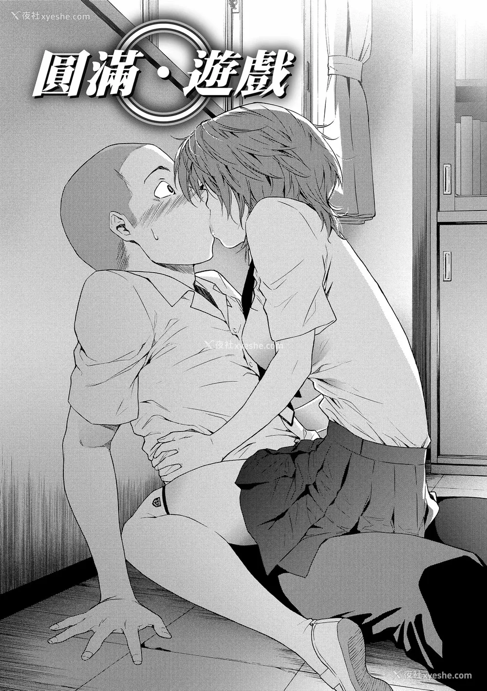 34P - [大和川] ヴァニラエッセンス [无修正]