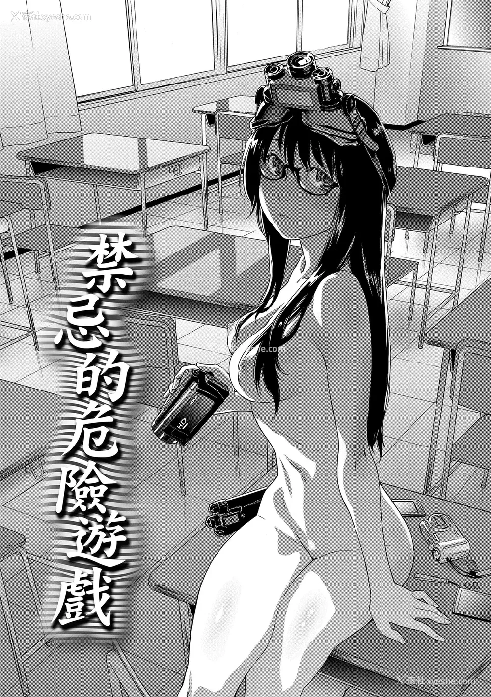 6P - [大和川] ヴァニラエッセンス [无修正]