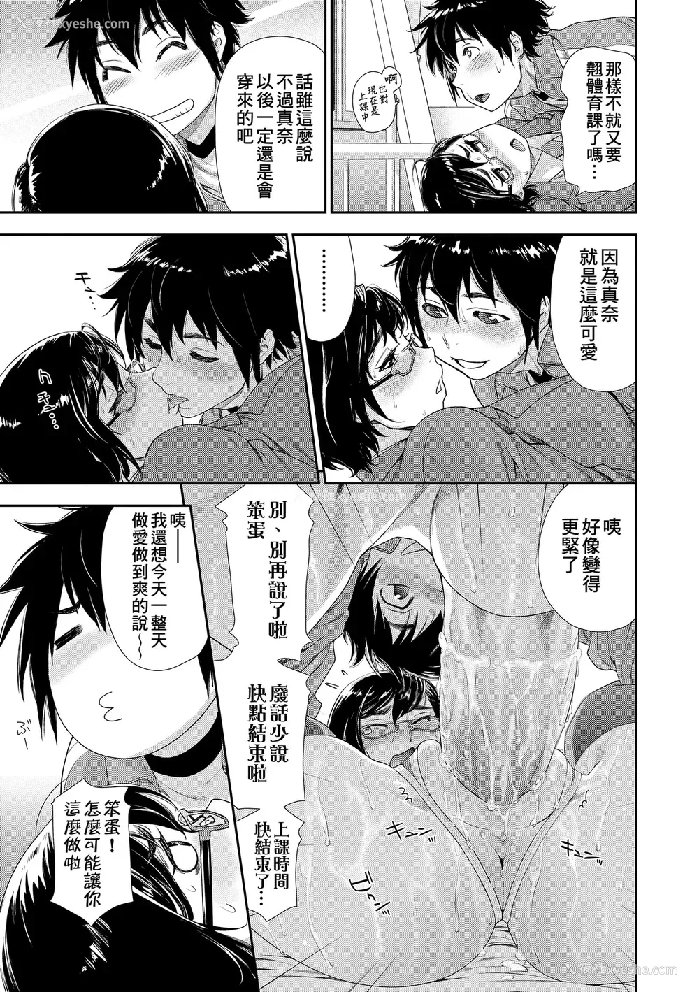 73P - [大和川] ヴァニラエッセンス [无修正]
