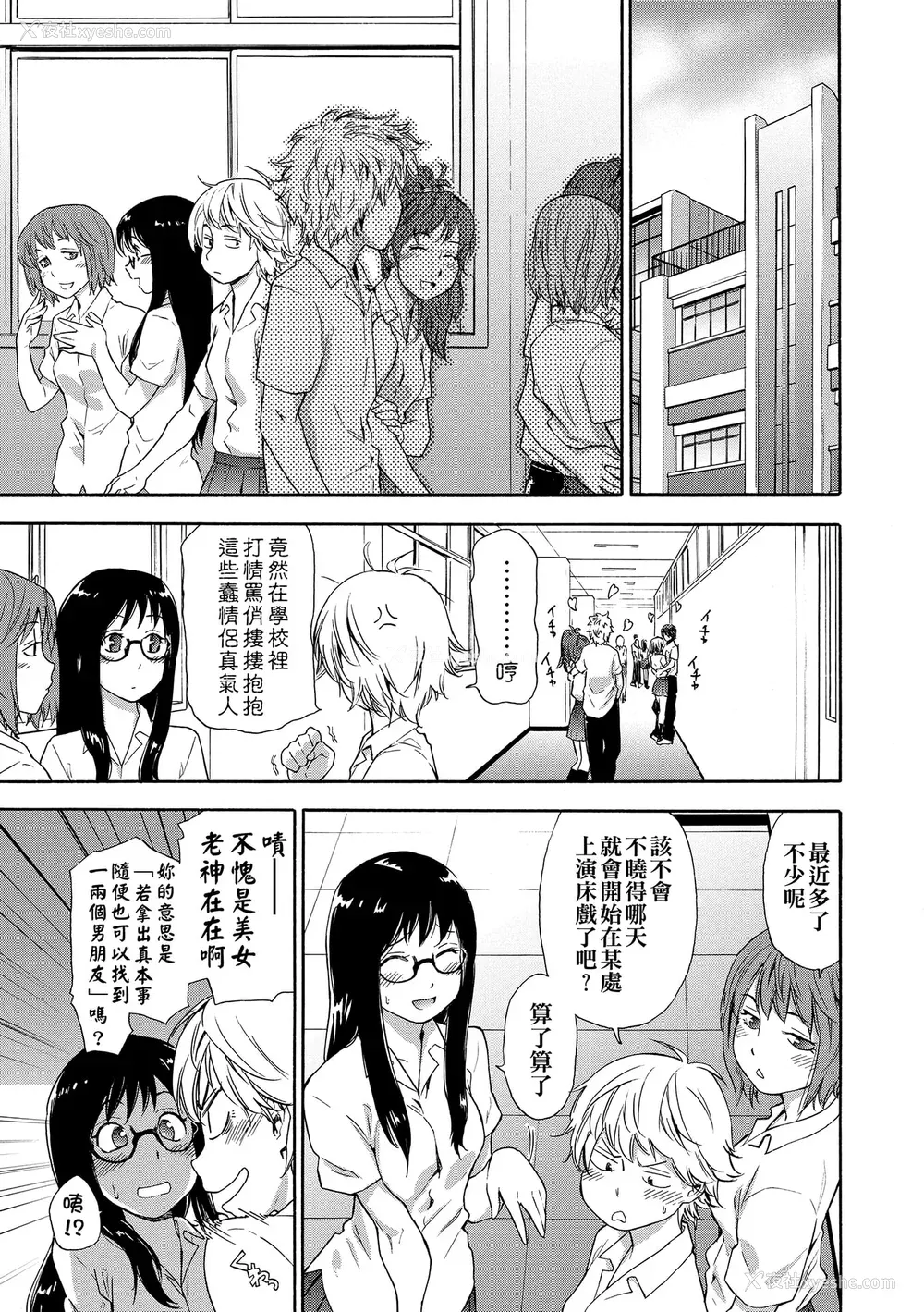 7P - [大和川] ヴァニラエッセンス [无修正]