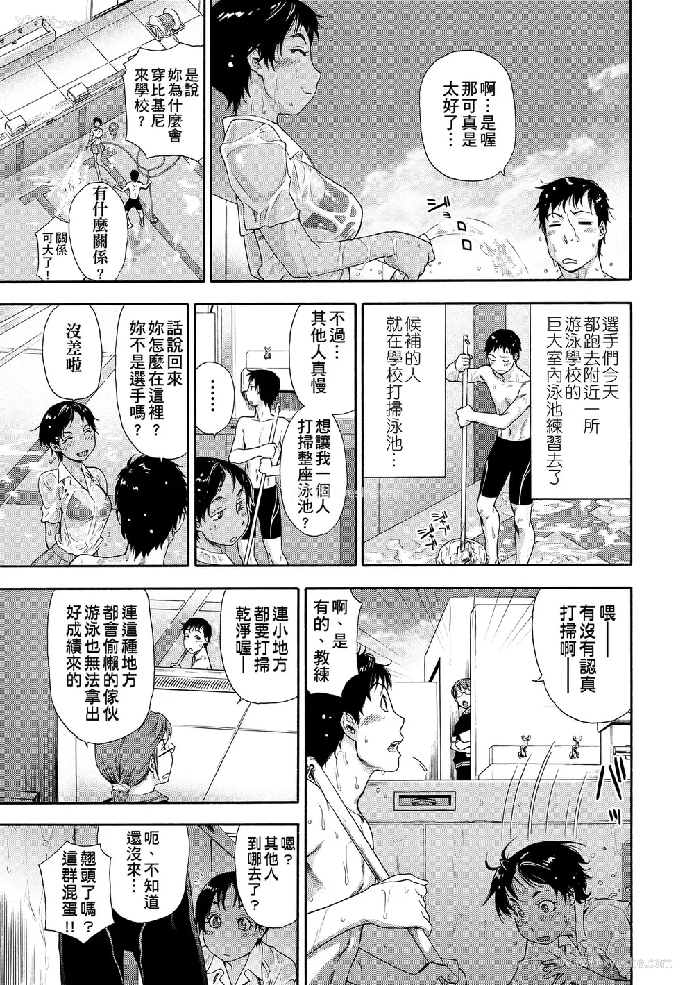 81P - [大和川] ヴァニラエッセンス [无修正]