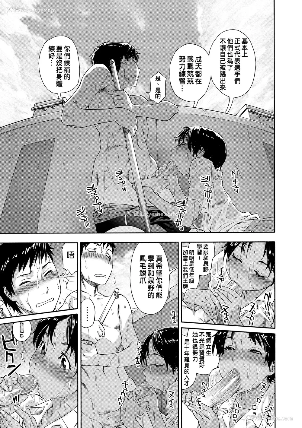 83P - [大和川] ヴァニラエッセンス [无修正]