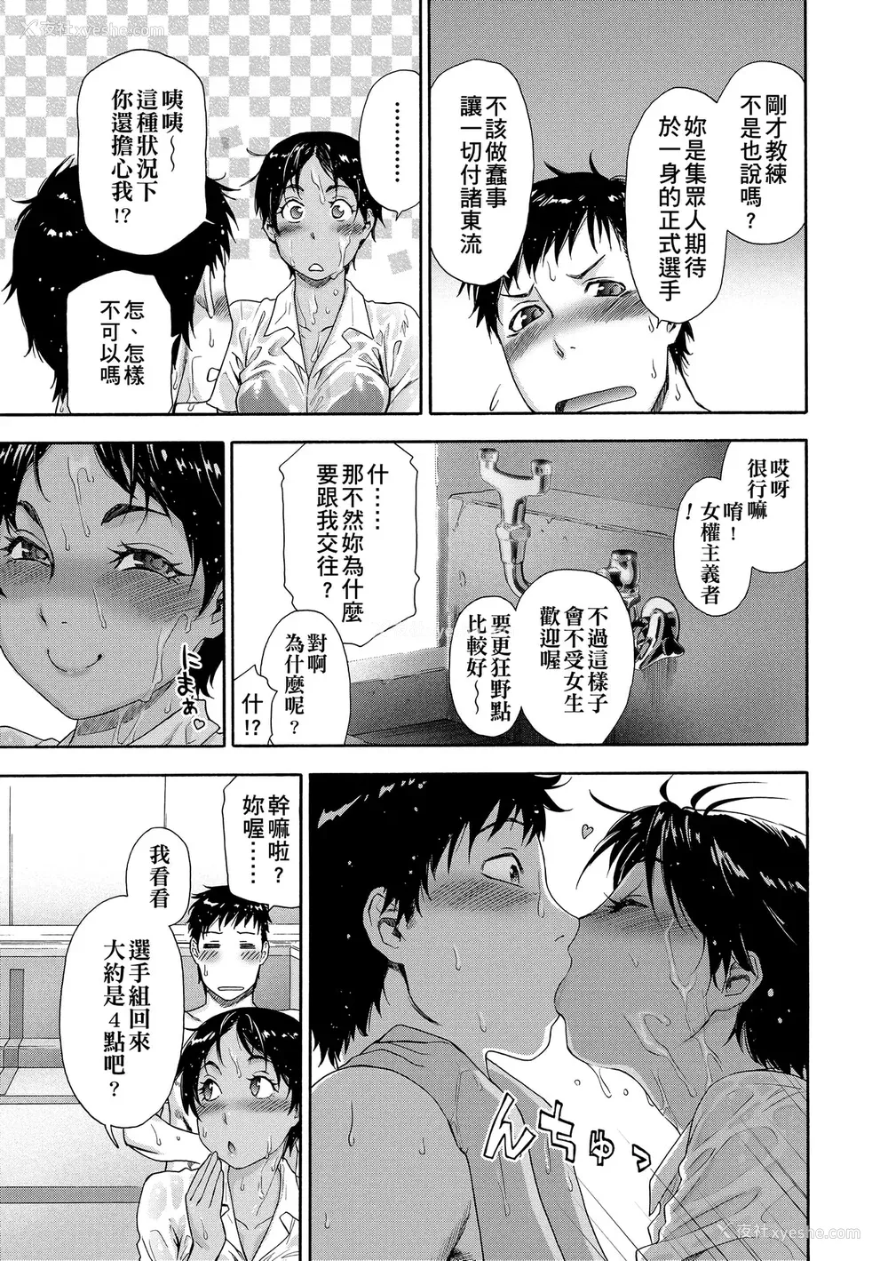 85P - [大和川] ヴァニラエッセンス [无修正]