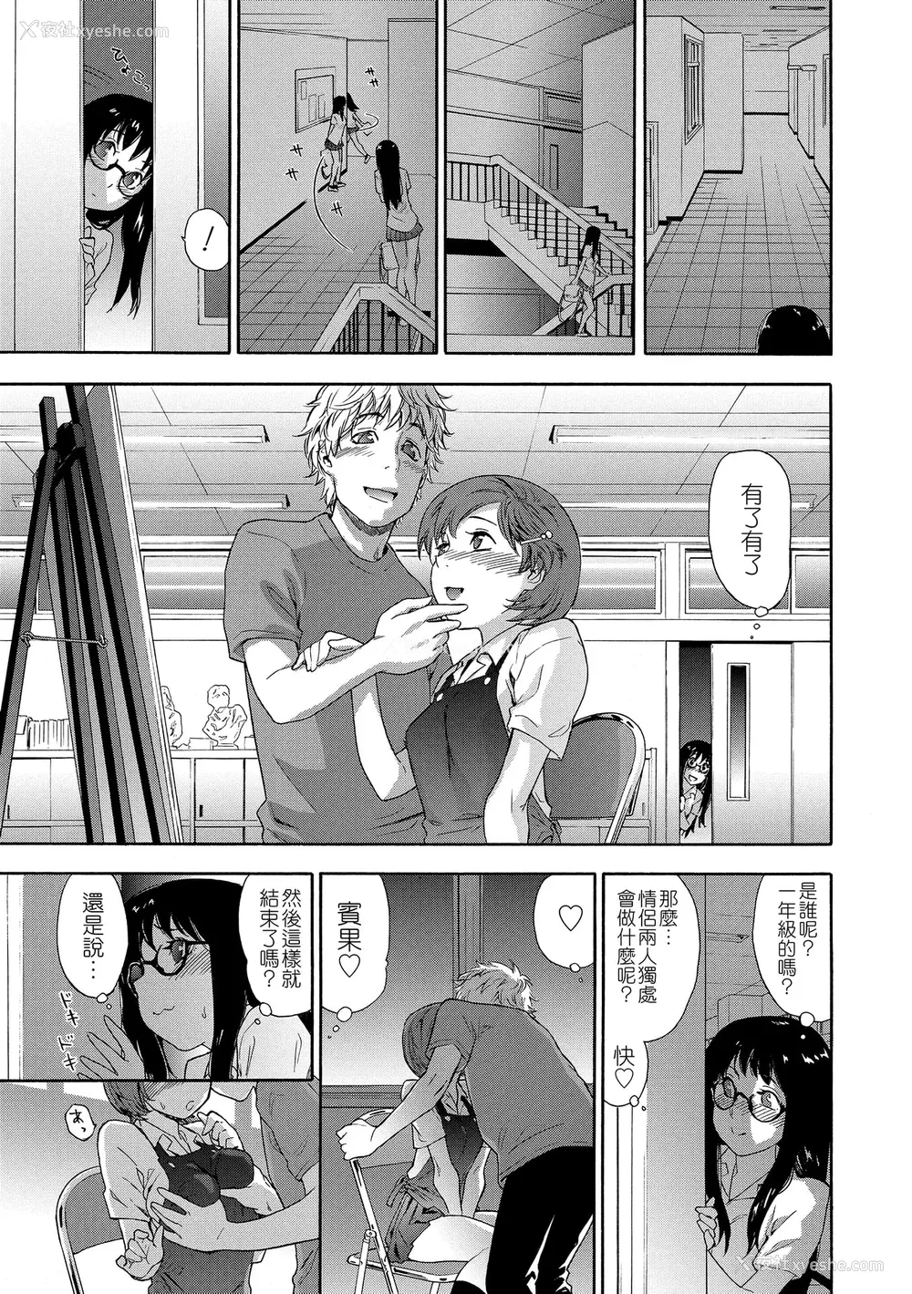 9P - [大和川] ヴァニラエッセンス [无修正]