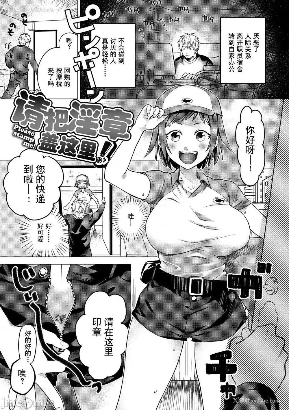 103P - [山芋とろろ] オトメの园 [个人整合] [无修正]