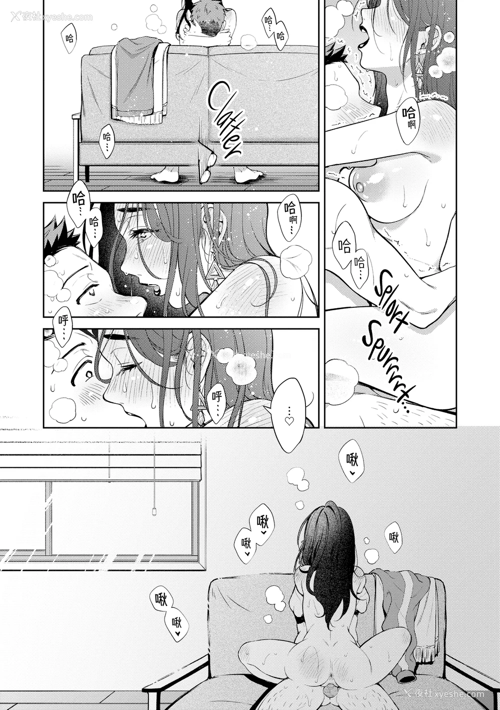 101P - [翁贺马乃助] 春の疼き [中国翻訳] [无修正]