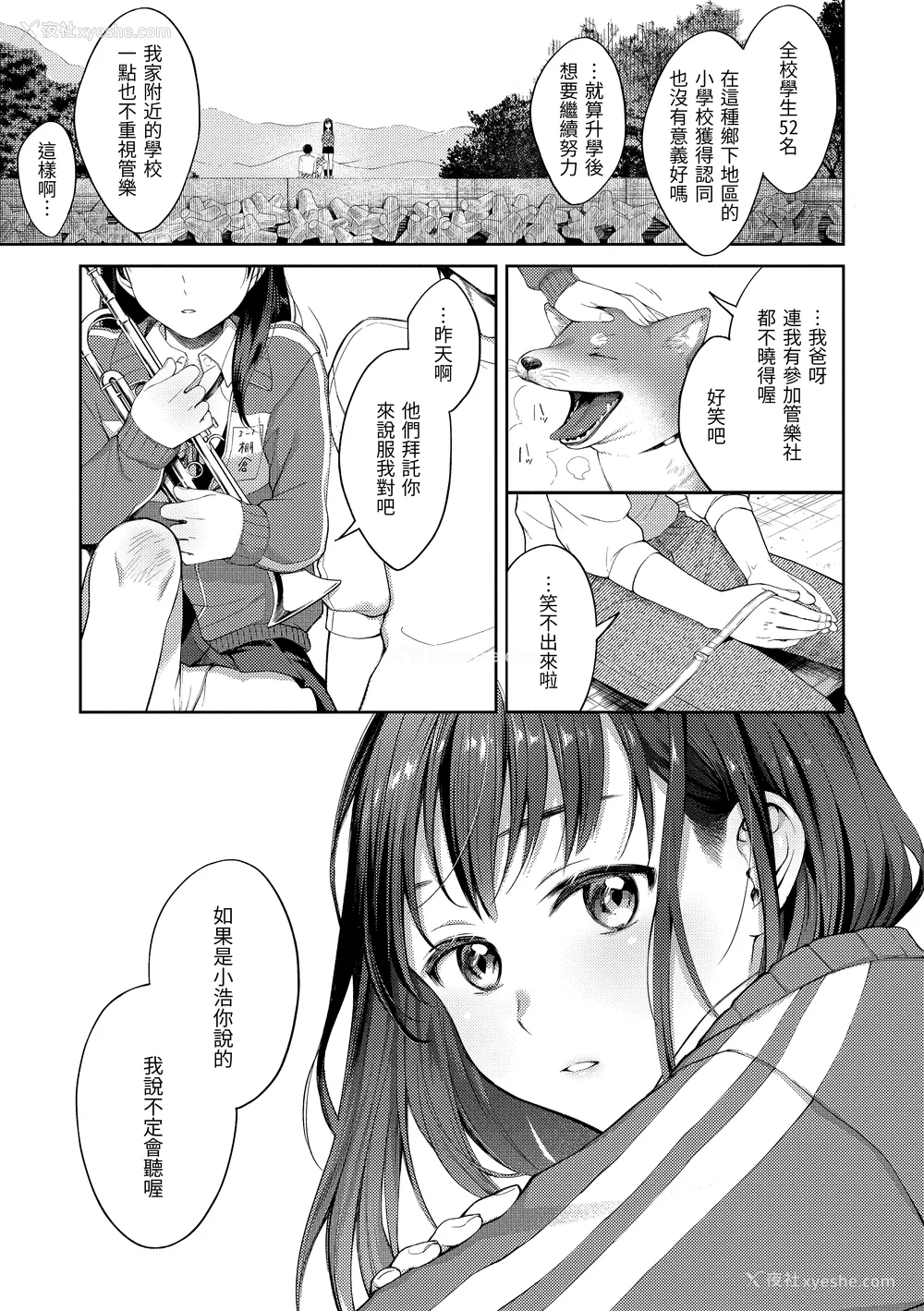 163P - [翁贺马乃助] 春の疼き [中国翻訳] [无修正]