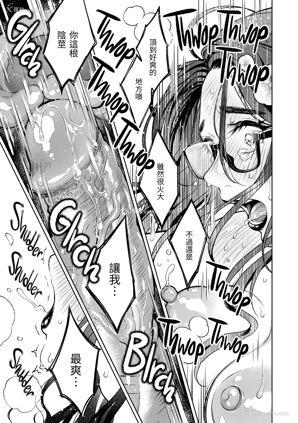 99P - [翁贺马乃助] 春の疼き [中国翻訳] [无修正]