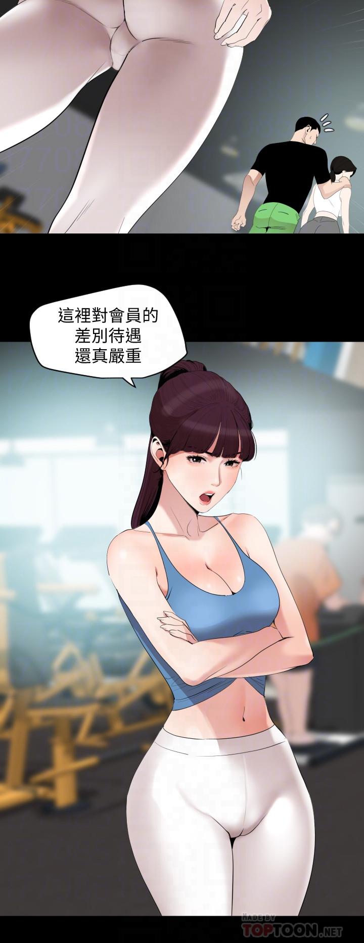 18P - 与岳母同屋