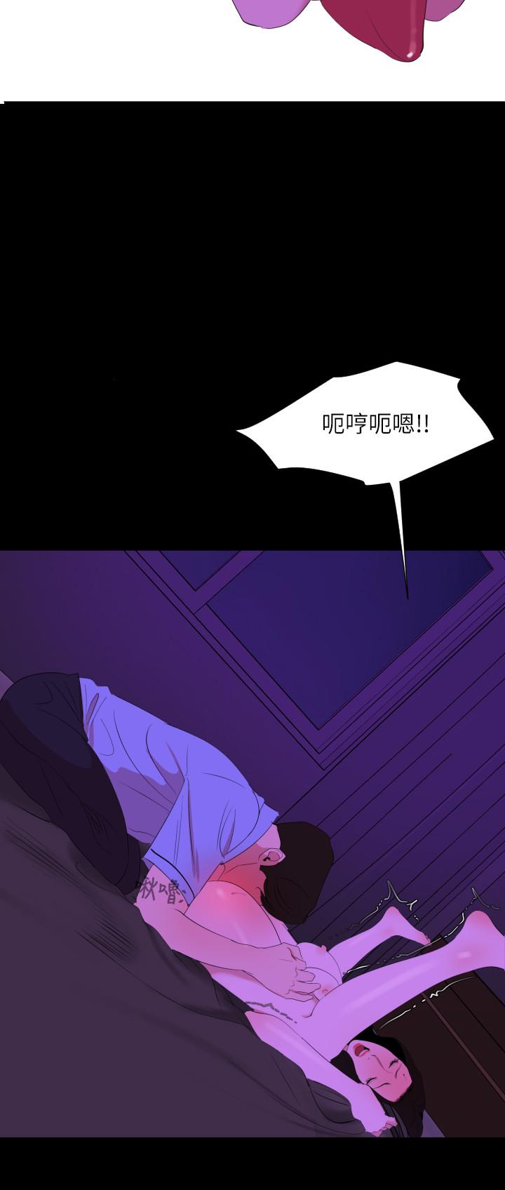 9P - 与岳母同屋