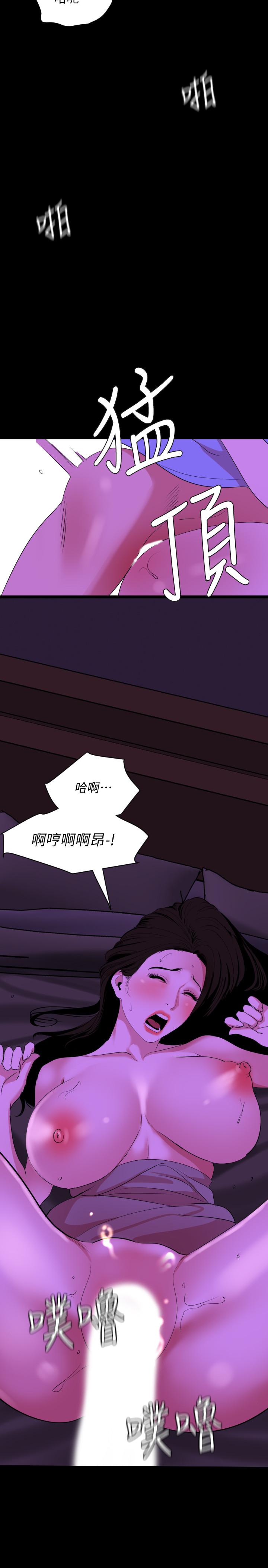 15P - 与岳母同屋