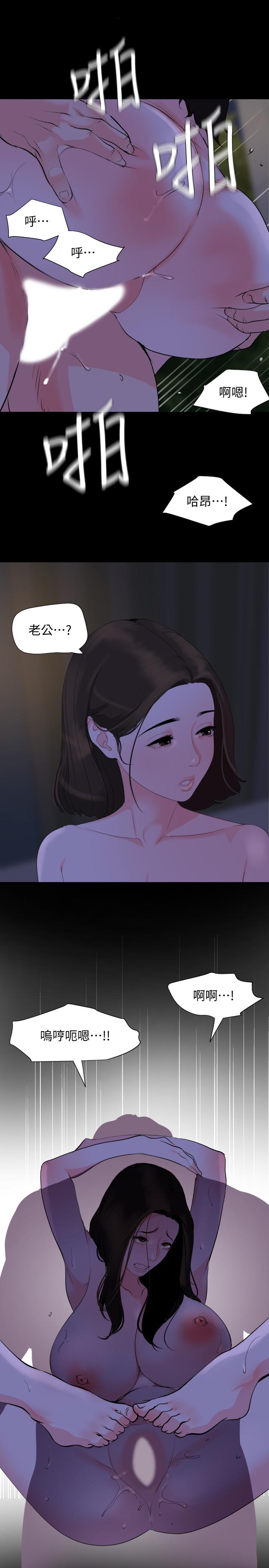 1P - 与岳母同屋