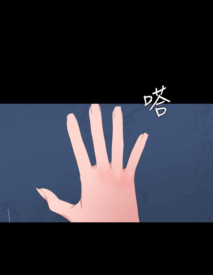 11P - 与岳母同屋