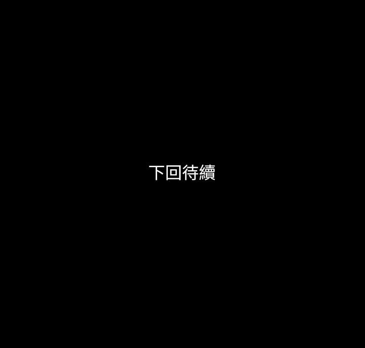23P - 与岳母同屋