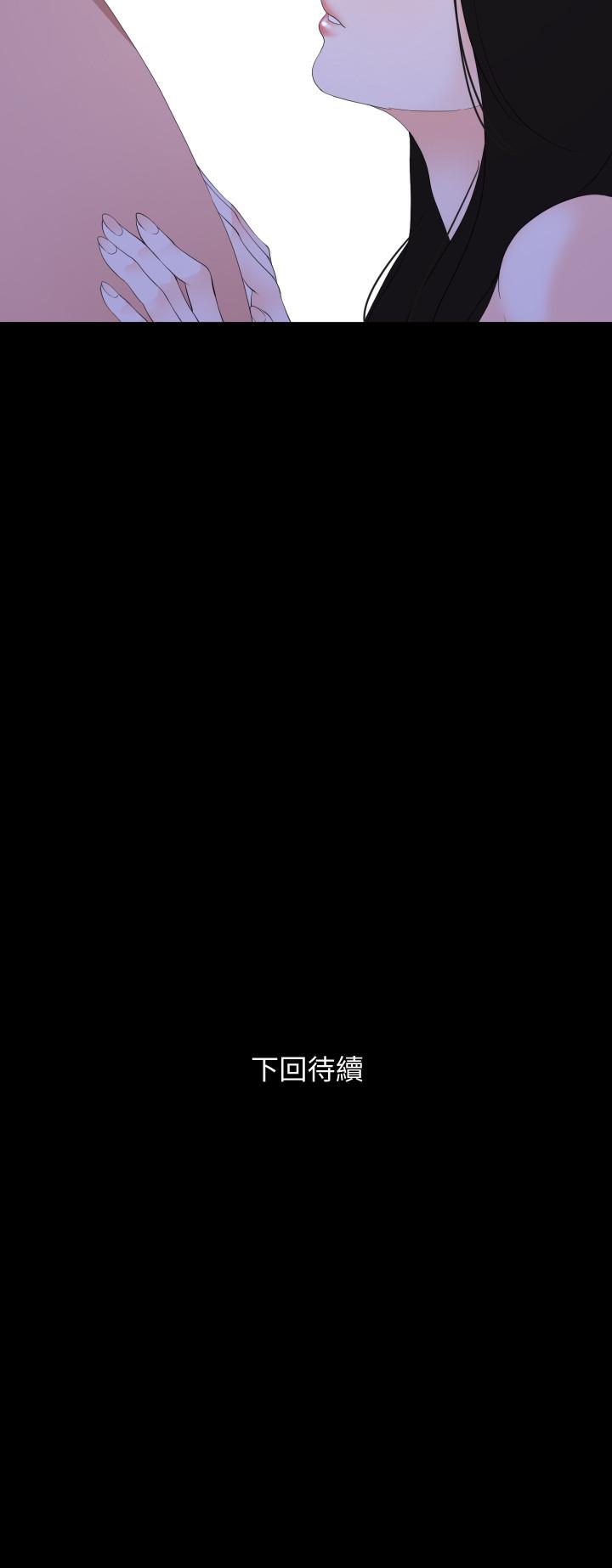 24P - 与岳母同屋