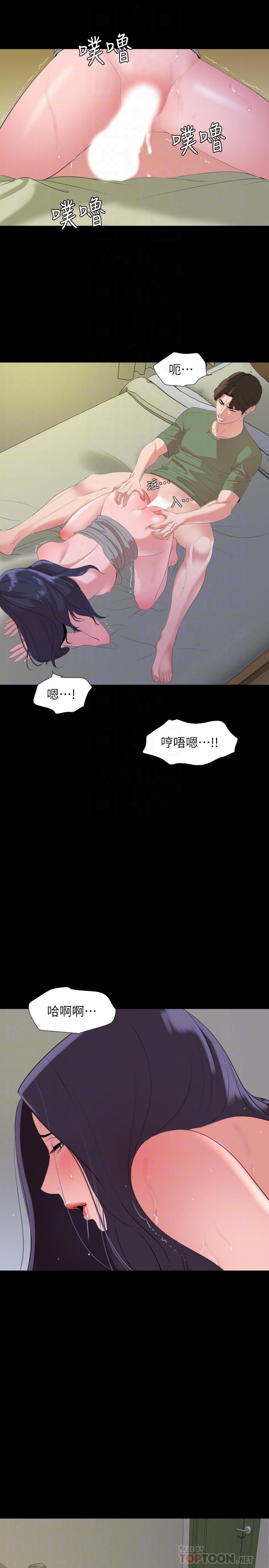 12P - 与岳母同屋