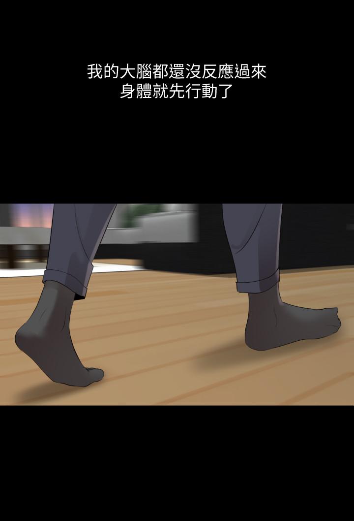 21P - 与岳母同屋