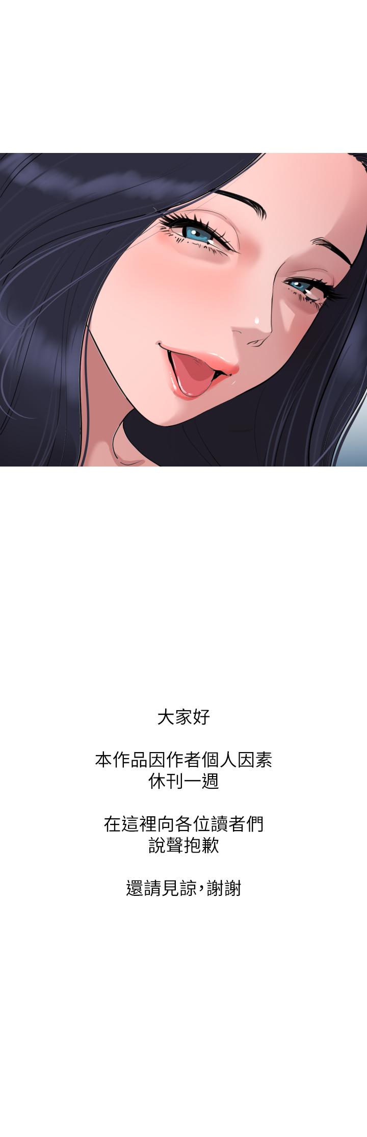 1P - 与岳母同屋