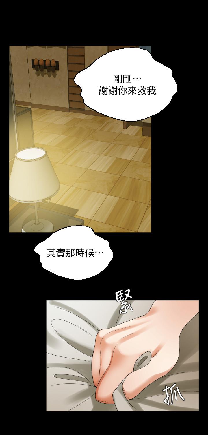 13P - 与岳母同屋