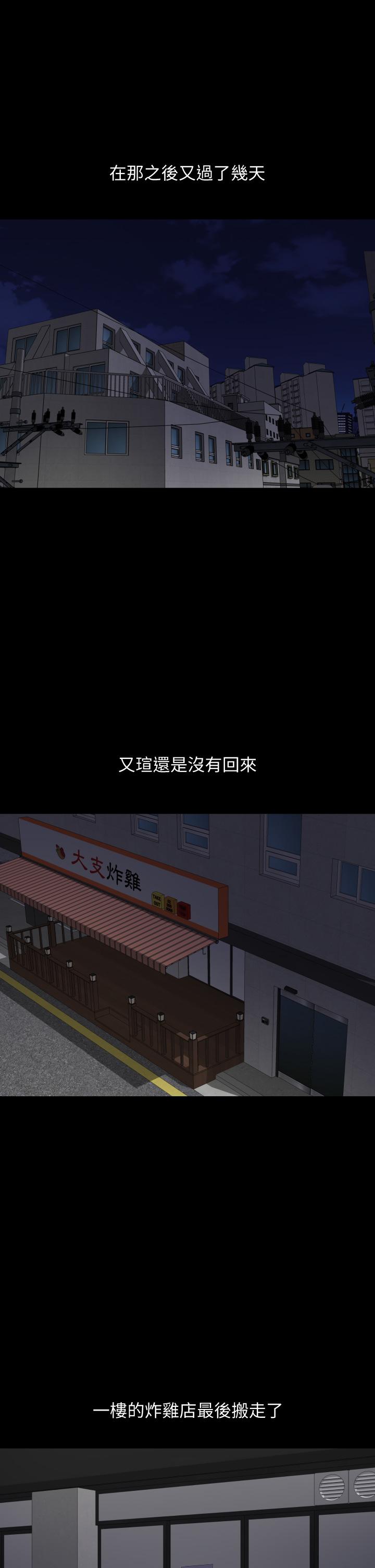 1P - 与岳母同屋