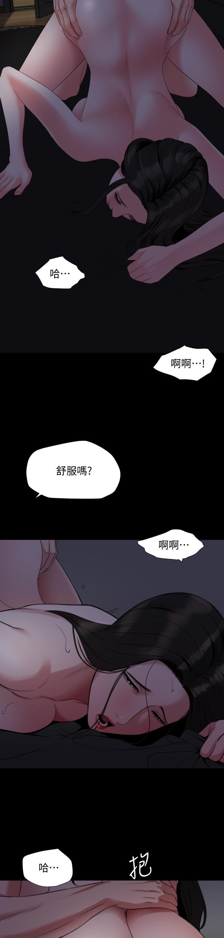 24P - 与岳母同屋