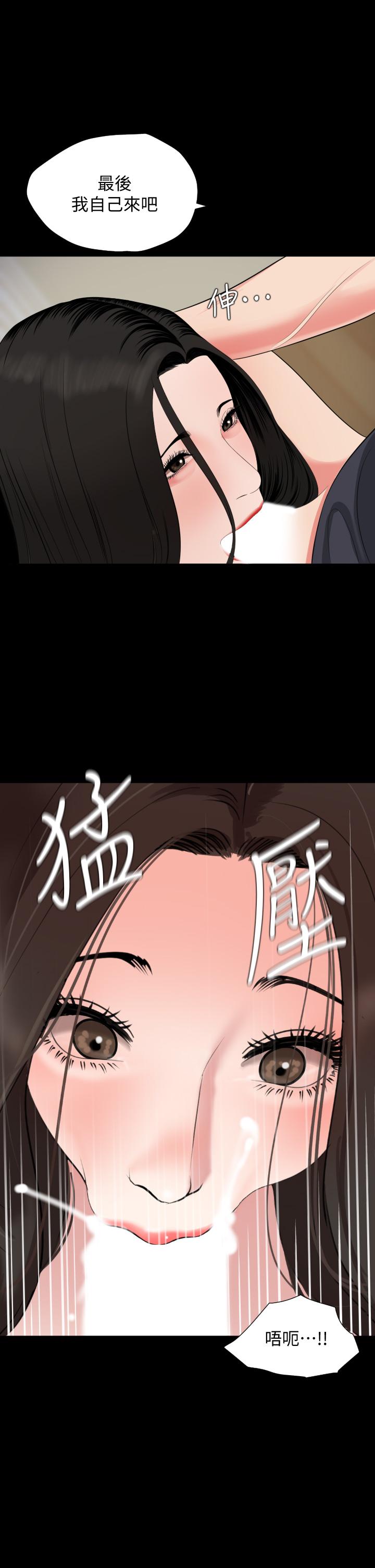 5P - 与岳母同屋