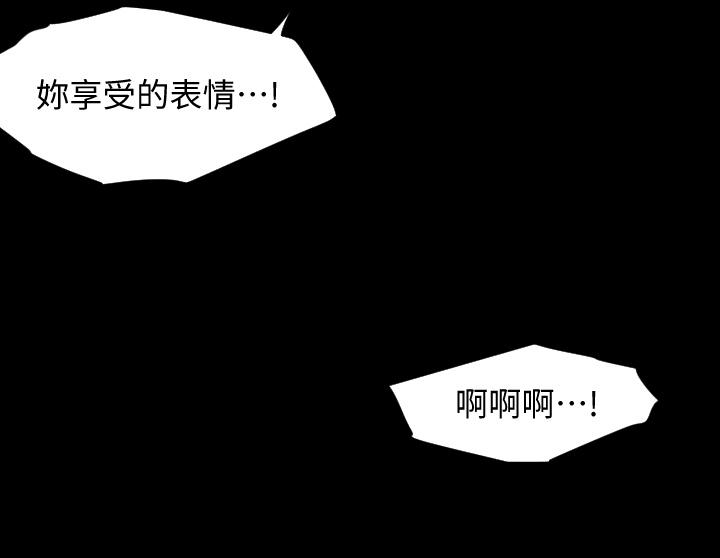 22P - 与岳母同屋