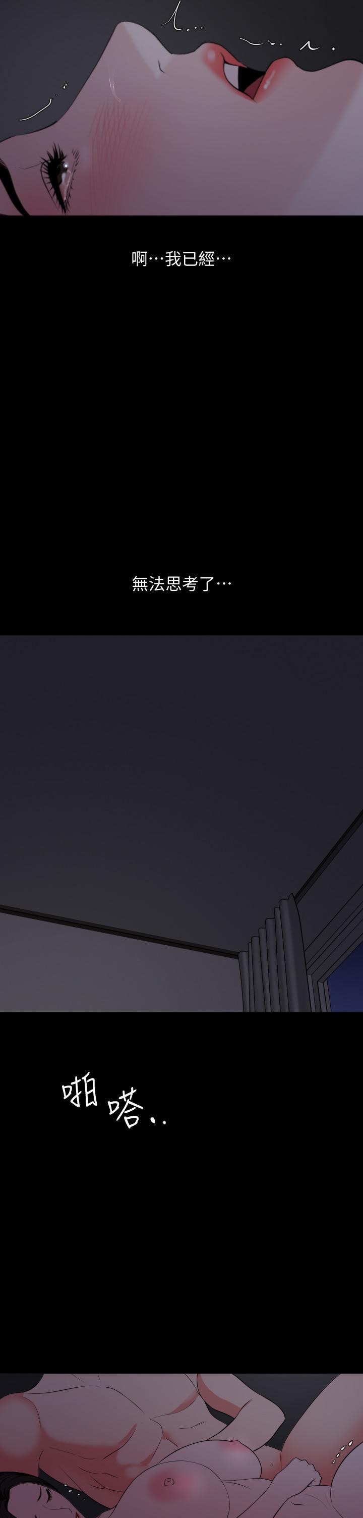 27P - 与岳母同屋