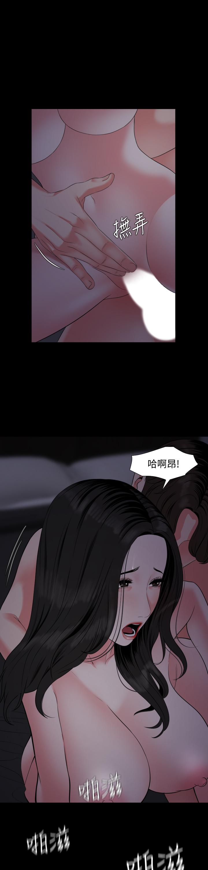 9P - 与岳母同屋