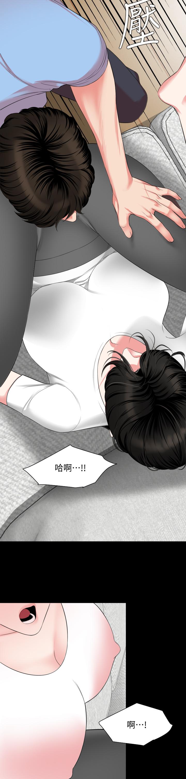 17P - 与岳母同屋